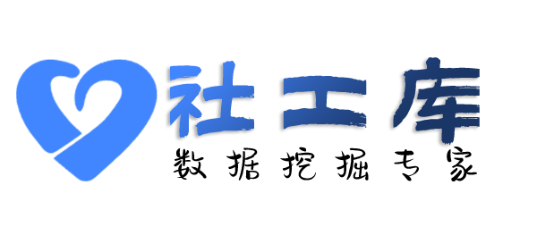 一键查询个人户籍信息